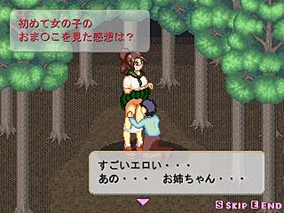 His gift: doggystyle with hot latina on christmas