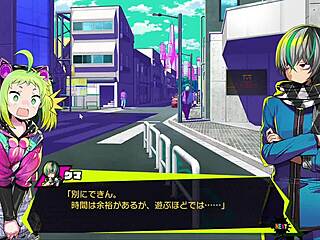 Dona Dona Let's Do Bad Things Scene 3