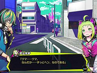 Dona Dona Let's Do Bad Things Scene 3