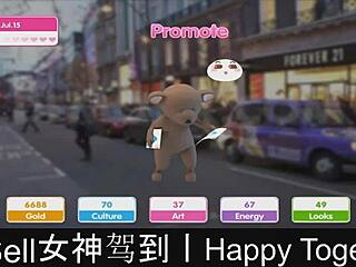 happy together part03 dating game story