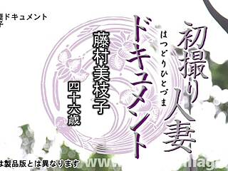 Wife's First Threesome Cheating Fuck