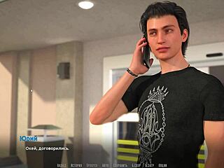 Wow! Complete Gameplay of Become a Rock Star Part 22 with Hentai FFM Threesome and Cum in Pussy!