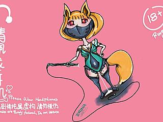 艾莉娜の性爱音频 第二幕 Qos洗脑