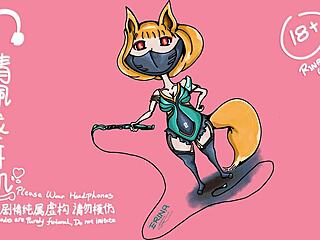 艾莉娜の性爱音频 第二幕 Qos洗脑