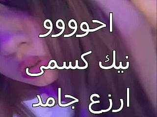 Specific Arab housewife bent over doggystyle creampie by big cock husband