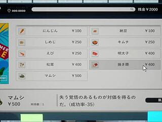 Narrating gyaru otaku secret hentai game demo