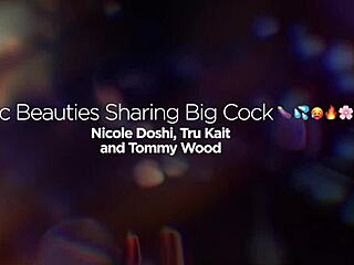 hey big booty latina you fucking this asian slut so hot right