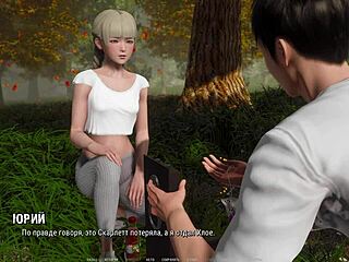 Horny Nerd Glasses Girl Rides Big Cock Outdoor to Orgasm