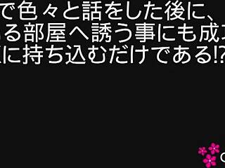 Picking Up Hot Japanese Babe For Wet Pussy Fuck In Asia