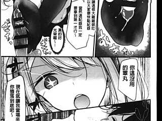 Hentai Cartoon Lady's Bare Feet Tease