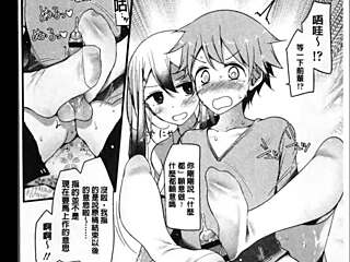 Hentai Cartoon Lady's Bare Feet Tease