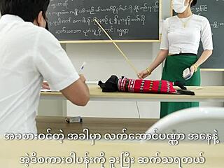 Teacher Punishes Student With Rough Doggystyle Spanking Fuck!