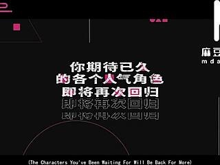 Asian Squirt Game with Toys Episode