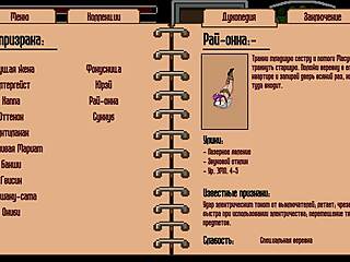 Ghost girl hunted down for intense anal hentai creampie