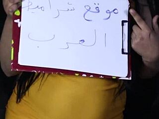 Arab Amateurs Lick And Fuck Pussies Hungrily