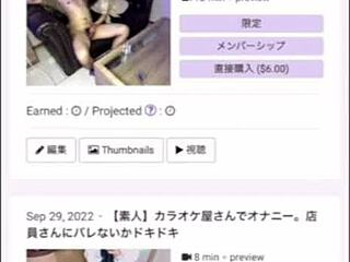 Japanese Amateur Girlfriend's Ahegao Pleasure Sex Video