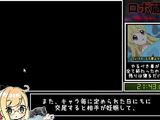 flashing game robot蔵 new world end rta run