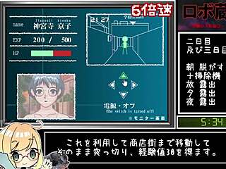 flashing game robot蔵 new world end rta run